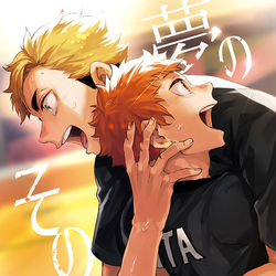 This is a pixiv picture whose title is 【RTS!!28新刊①】侑日サンプル【※本誌ネタバレ注意】.