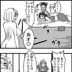 This is a pixiv picture whose title is 東方大体四コマ漫画.