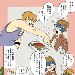 This is a pixiv picture whose title is エルザ組.