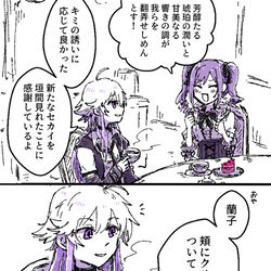 This is a pixiv picture whose title is デレマスまとめ⑨.