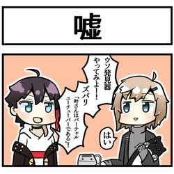 This is a pixiv picture whose title is 何物.