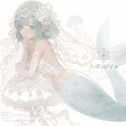 This is a pixiv picture whose title is 蕾丝人鱼.