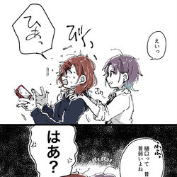 This is a pixiv picture whose title is シャニマスまとめ①.