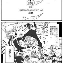 This is a pixiv picture whose title is 七海ちゃんのバトルロイヤルゲーム大会.