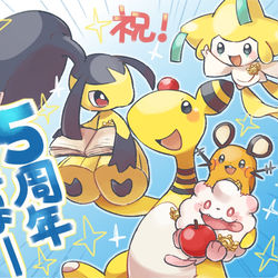 This is a pixiv picture whose title is 祝！！超ポケダン５周年！.