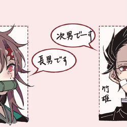 This is a pixiv picture whose title is 【鬼化炭】兄弟逆転04.