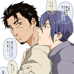 This is a pixiv picture whose title is デカ…ダ….