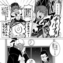 This is a pixiv picture whose title is ポケモン剣盾ログ④.