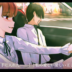 This is a pixiv picture whose title is I love(hate) you..