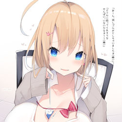 This is a pixiv picture whose title is こんな後輩ちゃんをください そのさん.