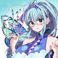 This is a pixiv picture whose title is 【モンスト】ラベンダーさん引けた記念絵.