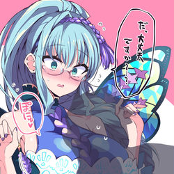 This is a pixiv picture whose title is 【モンスト】ラベンダーさん引けた記念絵・差分.