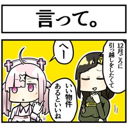This is a pixiv picture whose title is 引っ越し.