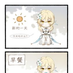 This is a pixiv picture whose title is 旅行日常.