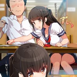 This is a pixiv picture whose title is 親切に勉強の妨害をしてくる幼馴染み.