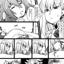 This is a pixiv picture whose title is ふぁてご #204.