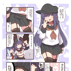 This is a pixiv picture whose title is ガーター暁ちゃん.