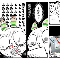 This is a pixiv picture whose title is 無題.
