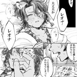 This is a pixiv picture whose title is ツイ腐テツイログ①.