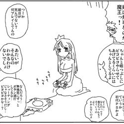 This is a pixiv picture whose title is ピコピコに詳しくない魔王.