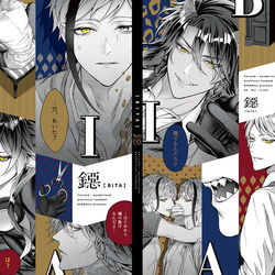 This is a pixiv picture whose title is スパーク新刊①.