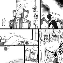 This is a pixiv picture whose title is ふぁてご #205.