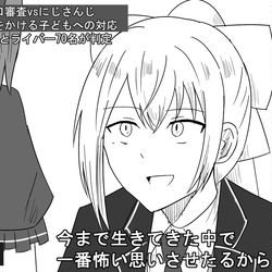 This is a pixiv picture whose title is ツイッターのまとめ３７.