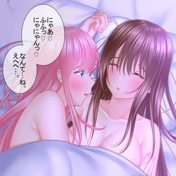 This is a pixiv picture whose title is 甘えたいにゃ♡.