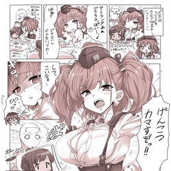 This is a pixiv picture whose title is アトランタたちと一緒に観る『天空の城ラピ○タ』.