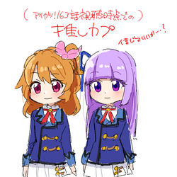 This is a pixiv picture whose title is アイカツ！見始めました。.
