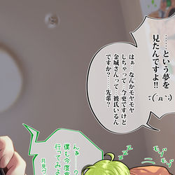 This is a pixiv picture whose title is オタクくんとギャルの恋 50日目続き.