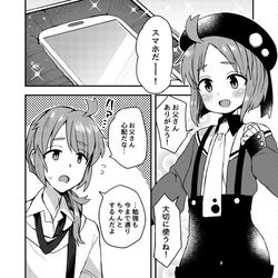 This is a pixiv picture whose title is Twitterにあげた漫画まとめ63.