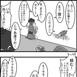 This is a pixiv picture whose title is 東方大体四コマ漫画.