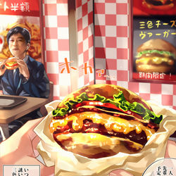 This is a pixiv picture whose title is オタクくんとギャルの恋 51日目.