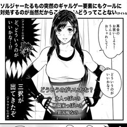 This is a pixiv picture whose title is クラティログ.