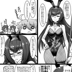 This is a pixiv picture whose title is ふぁてご #206.