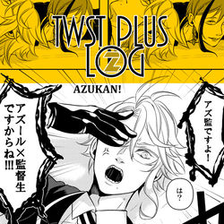 This is a pixiv picture whose title is 【twst】アズ監 ログ.
