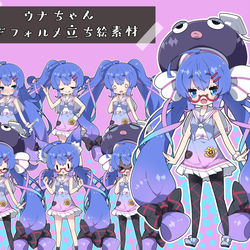 This is a pixiv picture whose title is ■ウナちゃんデフォルメ立ち絵素材■.