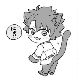 This is a pixiv picture whose title is ぐだ♂を子猫にしたらくがきまとめ6.
