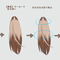 This is a pixiv picture whose title is 髪の塗り方４.