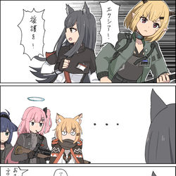 This is a pixiv picture whose title is アークナイツまとめ２.