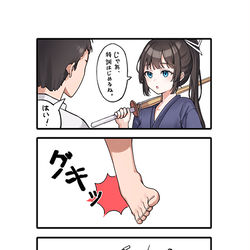 This is a pixiv picture whose title is じゃあ、特訓はじめるね。.