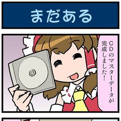 This is a pixiv picture whose title is がんばれ小傘さん 3571.