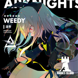 This is a pixiv picture whose title is WEEDY.