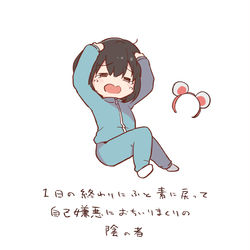 This is a pixiv picture whose title is 陰.
