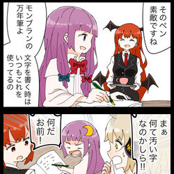 This is a pixiv picture whose title is 【四コマ】日ペンの神子ちゃん現る！！.