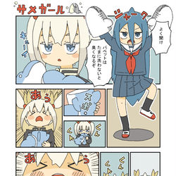 This is a pixiv picture whose title is クセになる臭い.