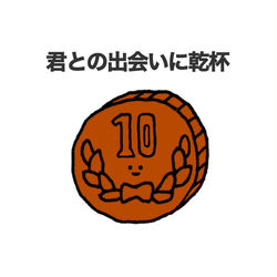 This is a pixiv picture whose title is no.1056 『 キザ10。』.