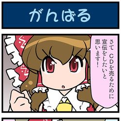 This is a pixiv picture whose title is がんばれ小傘さん 3572.