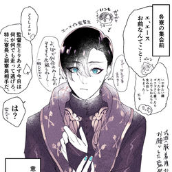 This is a pixiv picture whose title is 【顔あり監督生♂】式典用メイクをエースにお願いした監督生.